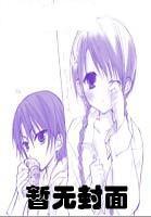 邪冰傲天txt百度