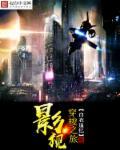 穿梭影视剧世界