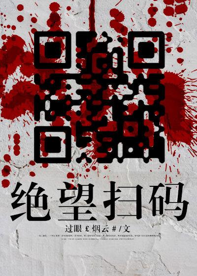 啥叫绝望