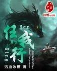 任我行陈奕迅歌词