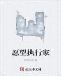 新年对家的愿望