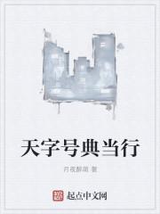 典当行起名大全