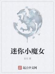 小魔女doremi官方cp