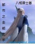 都市之全能首富