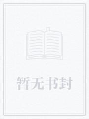 道门天师秘录马丐