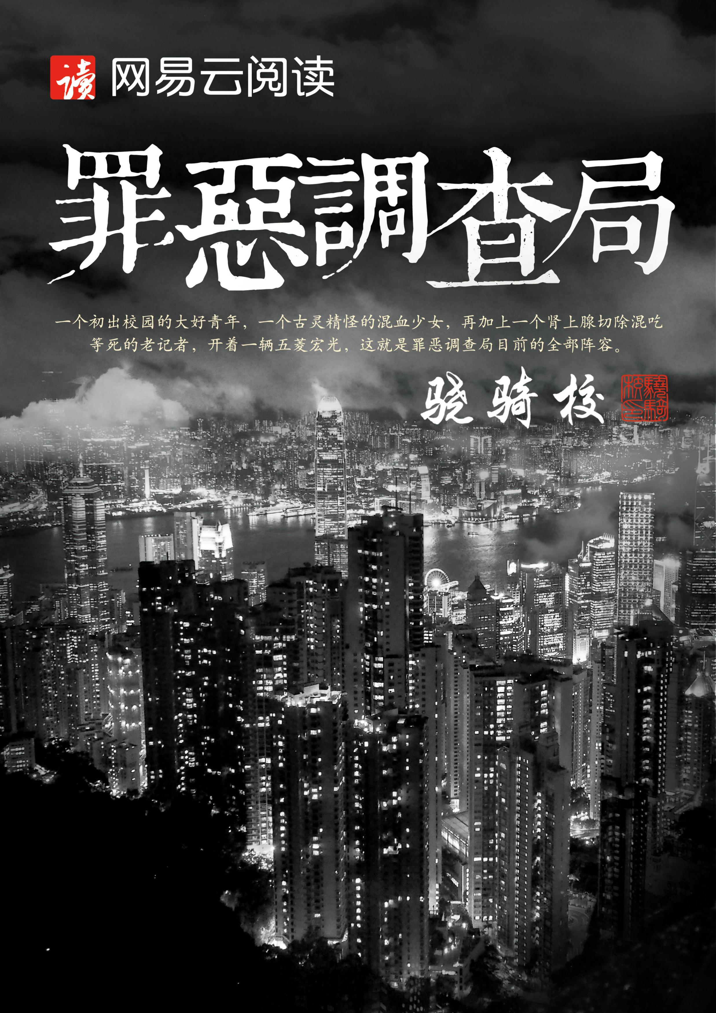 罪恶调查局卢瑟的外公是穿越者?