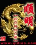 顺明公是潮汕人拜的吗