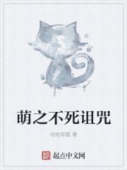 公狒狒不死诅咒