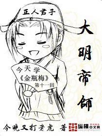 大明帝师之路从科举开始笔趣阁