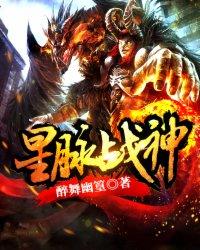 星脉优点