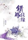 女法医穿越的推荐