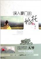 误入豪门掉进你的甜甜圈免费阅读无广告