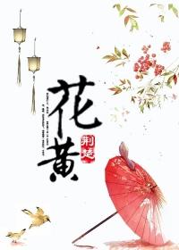 花黄叶子是什么原因引起的