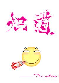 炽道第几集第一次接吻