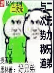 和二次元有关的软件