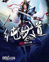 纯阳大道九阳鱼鼓