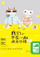 我们已经不在一起了