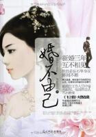 婚不由己周屿宴唐宁短剧合集