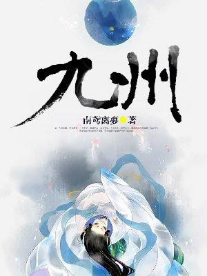 九州通控股股东完成可交换债券兑付