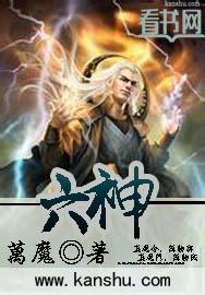六神花露水的作用与功效