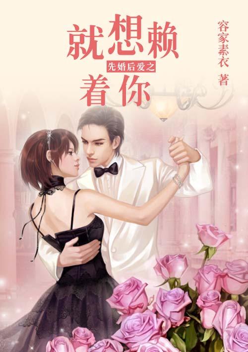 先婚后爱g|