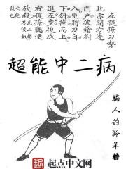 超能少年100第一季