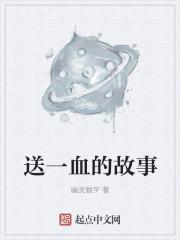 末日的末世