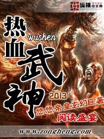 热血武道会官网