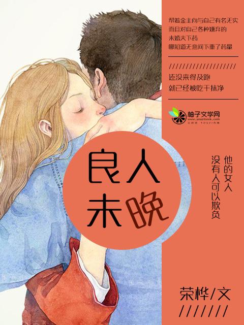 情何以谙全文免费阅读