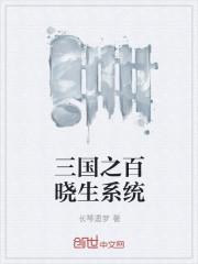 三国之百越崛起