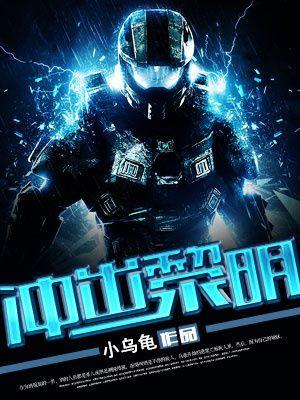 冲破黎明的意思