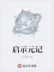 异端神父穿越指南全文最新章节更新时间