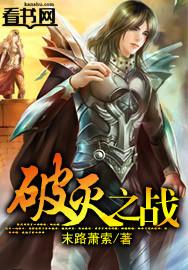 破灭之阳图片大全