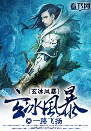 玄冰风扇怎么安装图解