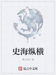 史海纵横取消订阅