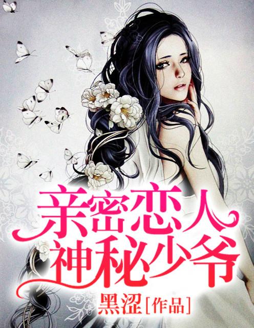 亲密恋人泰剧