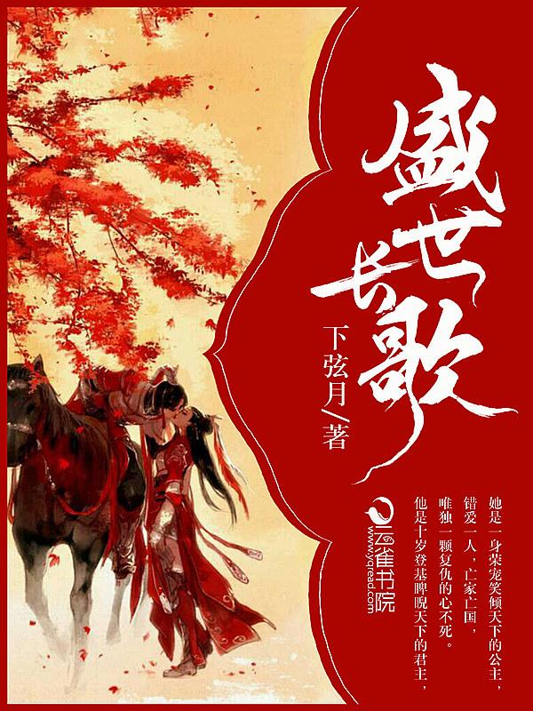 小小英雄盛世长歌