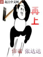 问左右全文