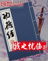 鸿蒙帝尊完整版免费观看