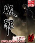 贩罪结局