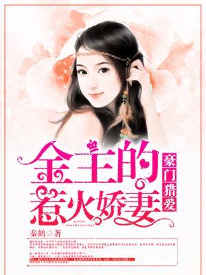 我可能是一只假的奥特曼百科