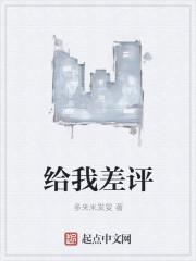 给了差评会被报复吗