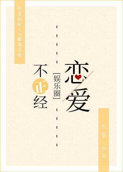 戏精守护者陆渐行亲生父母是谁