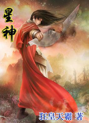 星神枪娘默皮肤