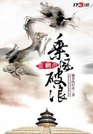 乘风破浪品牌管理有限公司