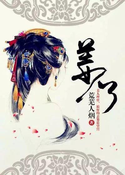 姜维的个人简介