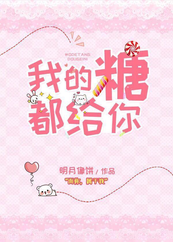 和你在一起gl