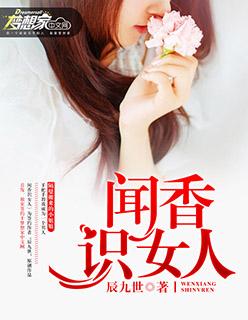 闻香识女人钢琴曲