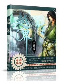 越界r5phev混动房车上市