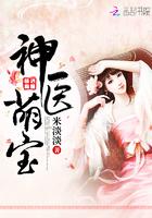 神医萌宝娘亲苏爆啦